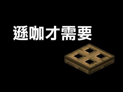 折耀門|【折耀門】揭秘《我的世界》中神秘的折躍門：末地與終界之謎